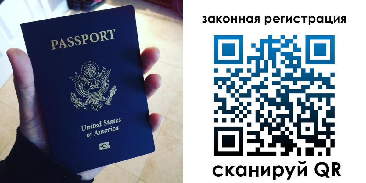 временная регистрация для школы в Хасавюрте