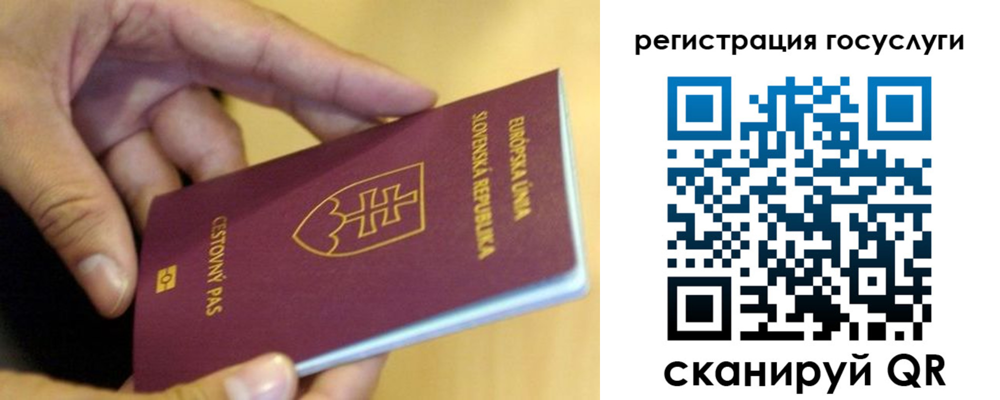 прописка в квартире в Хасавюрте