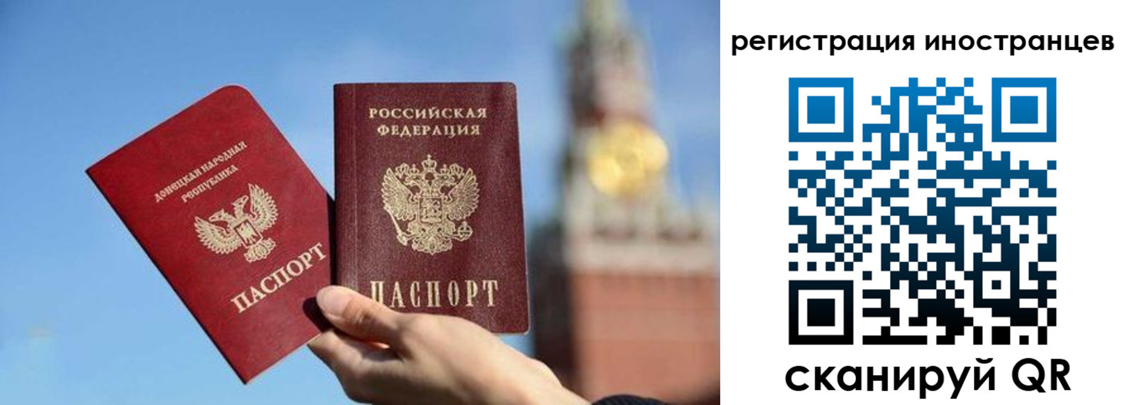 миграционный учет в Хасавюрте
